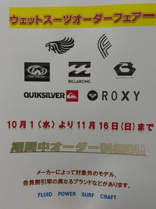 ☆美品☆ベアー☆Fluid Power Surf Craft☆9'2″☆PU ☆美品☆ベアー